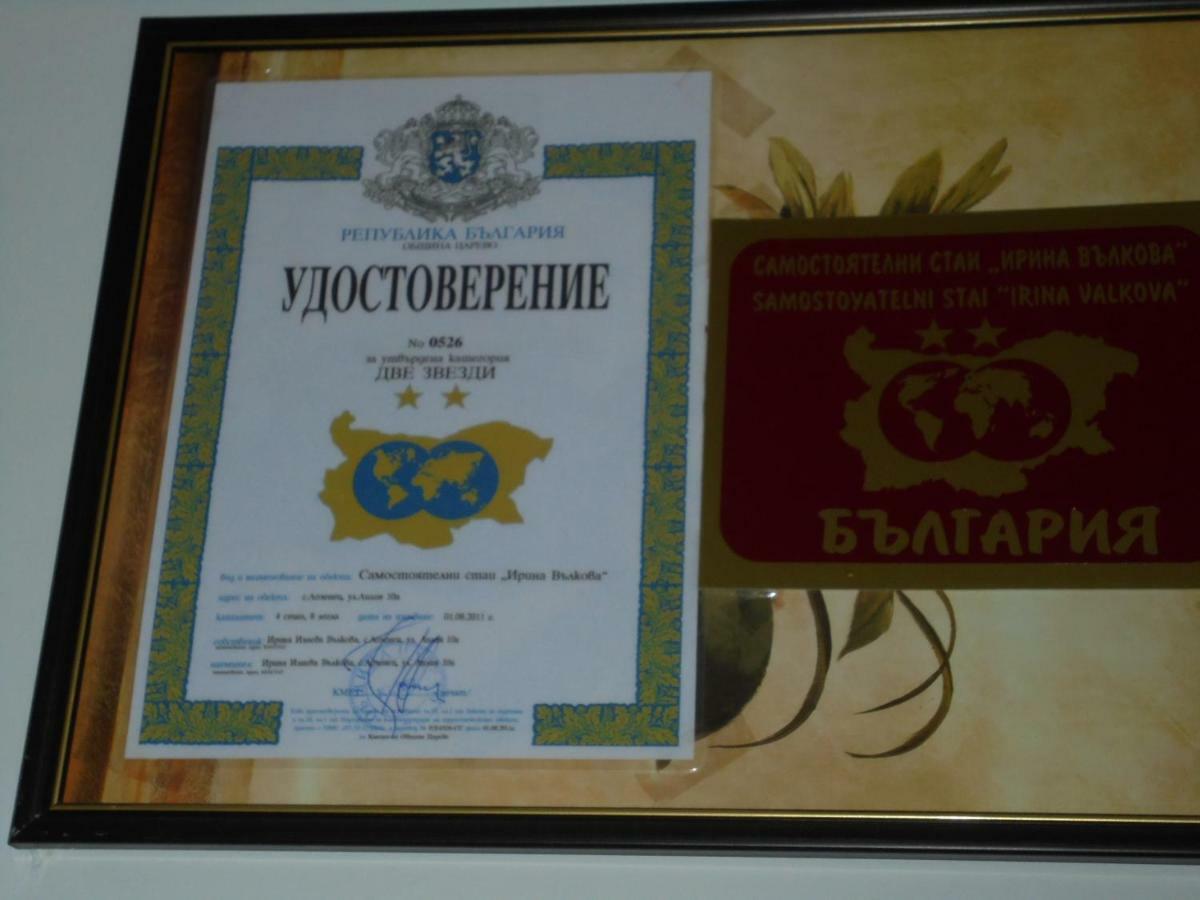 Две Сестри Lozenets Extérieur photo